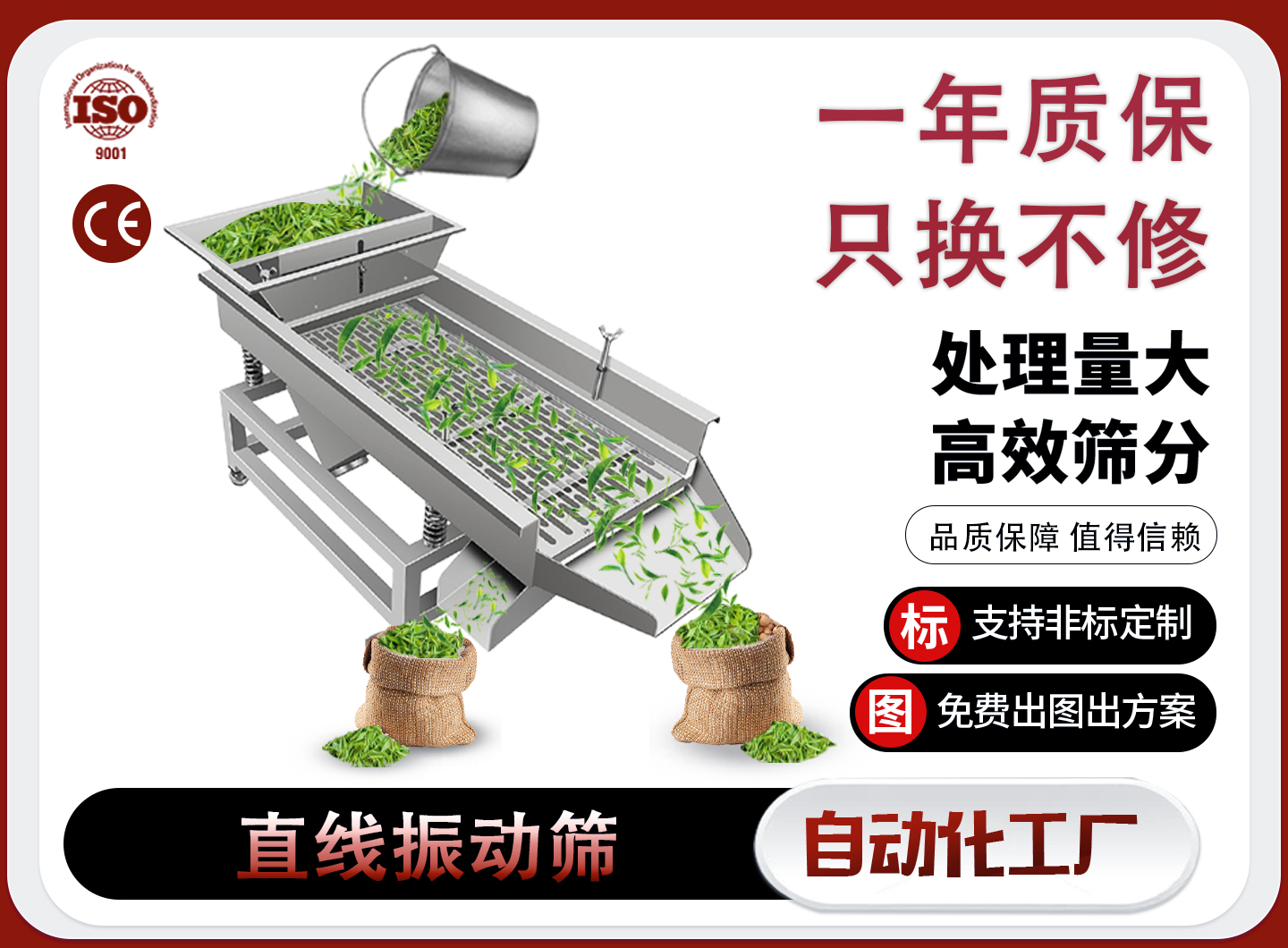 信阳振动筛